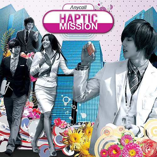 [OST] Kim Hyun Joong - Anycall Haptic Mission [2009.04.30]