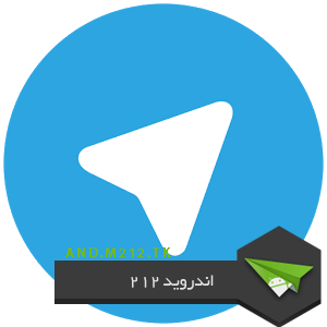 http://s6.picofile.com/file/8205480934/1420243833_telegram_logo.png