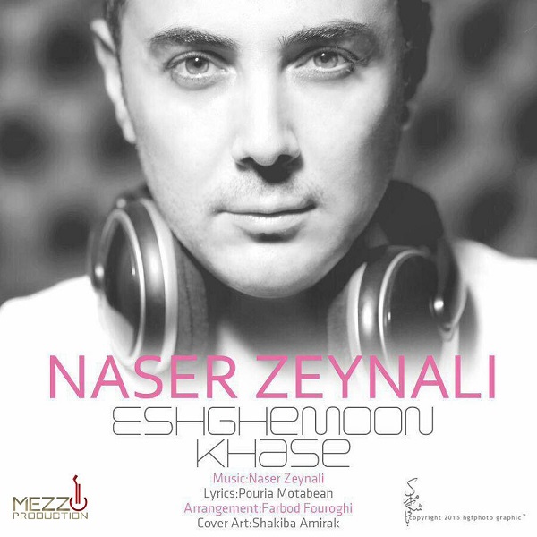 Naser Zeynali - Eshghemoon Khase