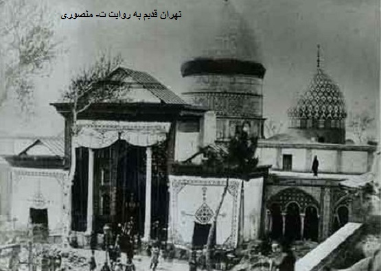 تهران قدیم،شاه عبدالعظیم