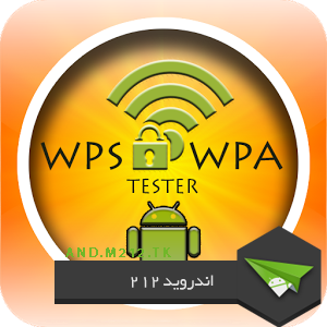 http://s6.picofile.com/file/8205493500/1428325967_wps_wpa_tester_premium_logo.png