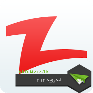 http://s6.picofile.com/file/8205497042/1424199550_zapya_logo.png