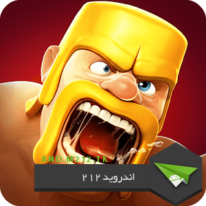 http://s6.picofile.com/file/8205513742/1420233680_clash_of_clans_logo.png