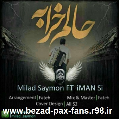 http://s6.picofile.com/file/8205514434/Milad_Saymon_ft_Iman_Si_Halam_Kharabeh_www_bezad_pax_fans_r98_ir_.jpg