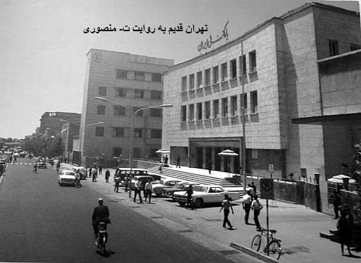 تهران قدیم