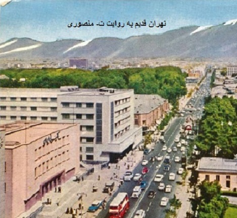 تهران قدیم