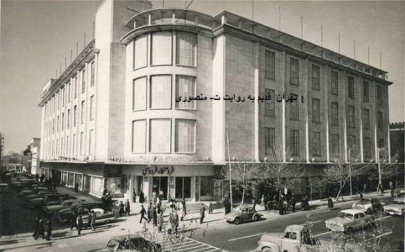 تهران قدیم