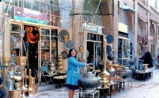 اصفهان قدیم