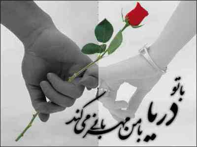 http://s6.picofile.com/file/8205549684/ROMANTIK_191_.jpg