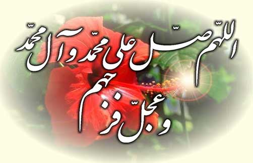 دلیل غیبت امام زمان(عج)