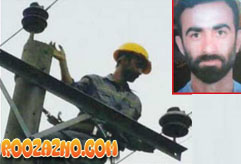 رضا نیک پیام، ایمنی برق ،Reza Nikpayam رضا نیک پیام، ایمنی برق ،Reza Nikpayam