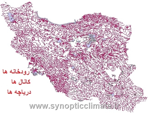 فایل رودخانه ها و دریاچه های ایران(GIS)