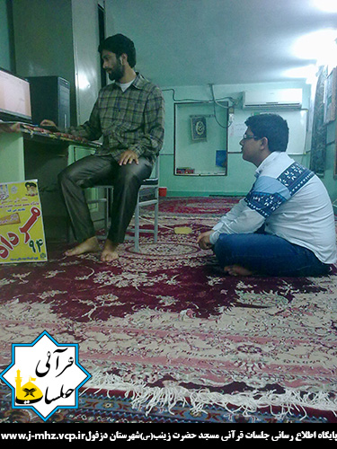 کلاس word جلسه دوم 22 مرداد 94