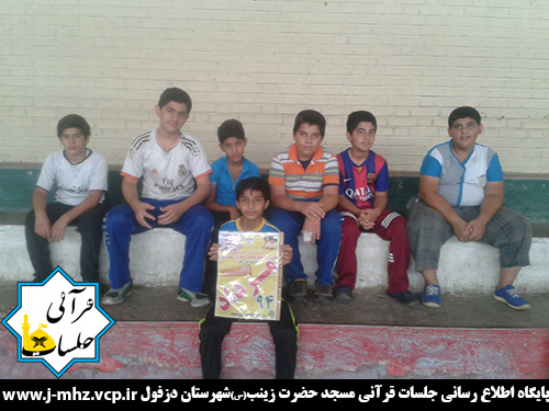 فوتسال 23 مرداد 94