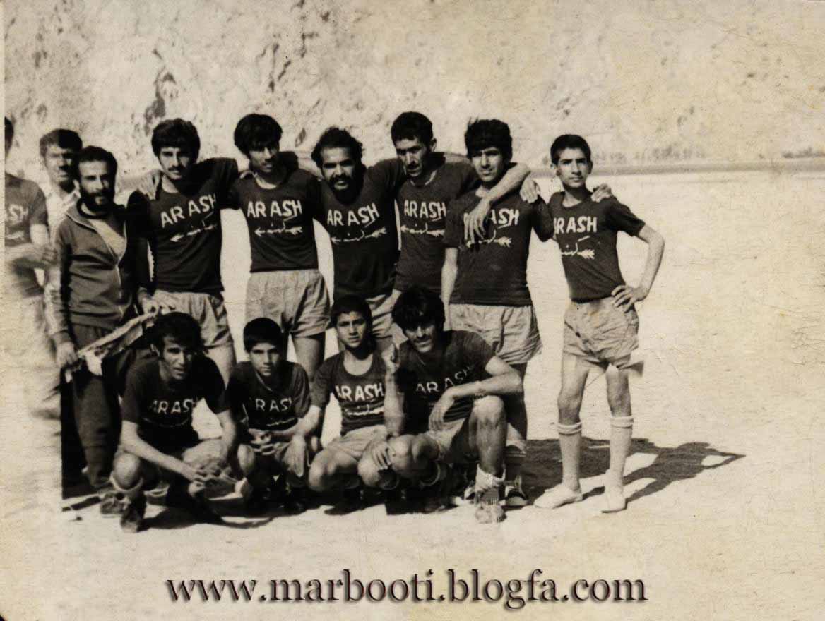http://s6.picofile.com/file/8206410142/arash_football_team2708.jpg