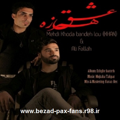 http://s6.picofile.com/file/8206433368/Ali_Fallah_Mehdi_Khan_Ft_Mohammad_Vanted_Eshghe_Harzeh_www_bezad_pax_fans_r98_ir_.jpg