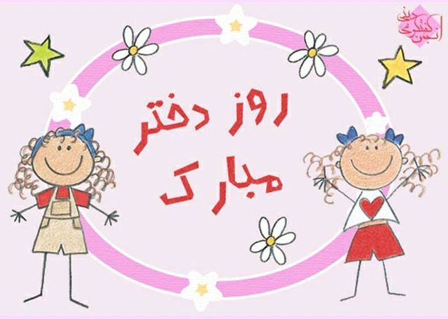http://s6.picofile.com/file/8206548250/11821891_1081544438540405_530314727_n.jpg