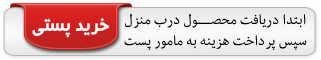 فروش پکیج من پرسپولیسی ام, فروش اینترنتی پکیج من پرسپولیسی ام, فروش پستی پکیج من پرسپولیسی ام, خرید حراجی پکیج من پرسپولیسی ام, خرید پکیج من پرسپولیسی ام, خرید پستی پکیج من پرسپولیسی ام, خرید اینترنتی پکیج من پرسپولیسی ام, قیمت پکیج من پرسپولیسی ام, مدل پکیج من پرسپولیسی ام, فروشگاه پکیج من پرسپولیسی ام, تخفیف پکیج من پرسپولیسی ام, فروش ویژه پکیج من پرسپولیسی ام, فروش پکیج من پرسپولیسی ام, فروش اینترنتی پکیج من پرسپولیسی ام, فروش پستی پکیج من پرسپولیسی ام, خرید حراجی پکیج من پرسپولیسی ام, خرید ارزان سرا پکیج من پرسپولیسی ام, خرید پکیج من پرسپولیسی ام, خرید اینترنتی پکیج من پرسپولیسی ام, خرید پستی پکیج من پرسپولیسی ام