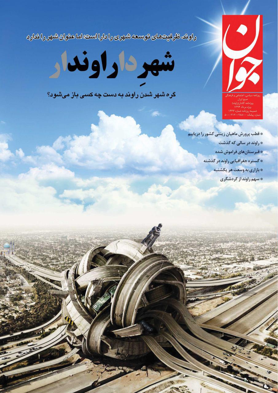 http://s6.picofile.com/file/8206864826/photo_2015_08_17_18_27_59.jpg