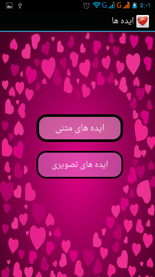 Screenshot_%DB%B2%DB%B0%DB%B1%DB%B5_%DB%