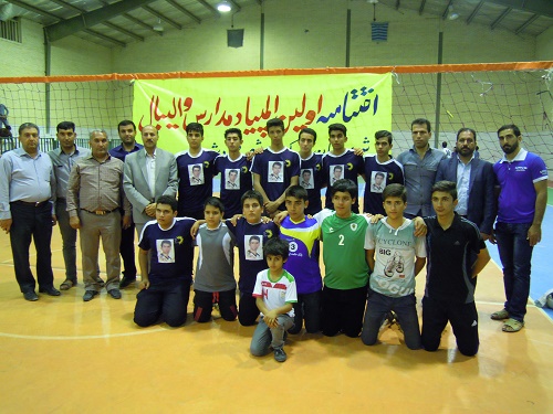 http://s6.picofile.com/file/8207054134/abar_volleyball_2_.JPG
