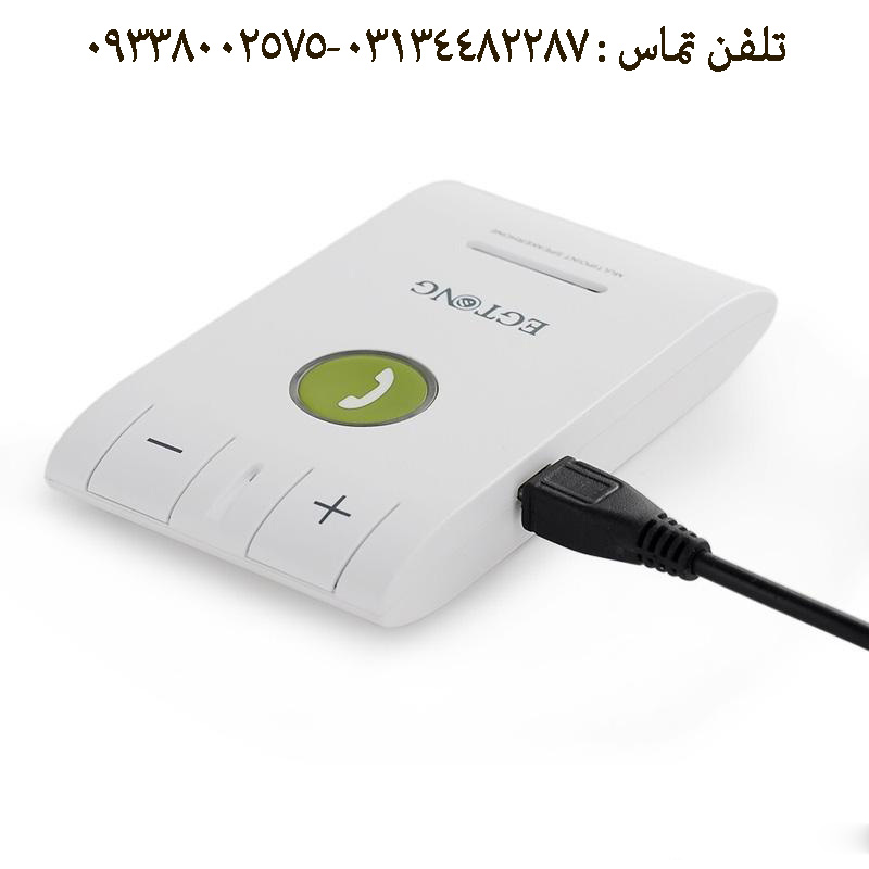اسپيكر بلوتوثي اتومبيل