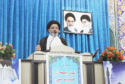 http://shahid-moraadi.ir