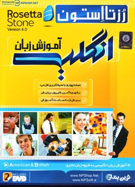 زبان انگلیسی چی بخونم