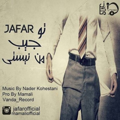 Jaffar - To Too Jibe Man Nisti