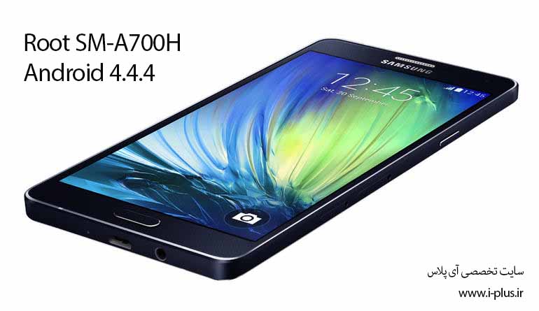 آموزش روت SM-A700H با اندروید 4.4.4