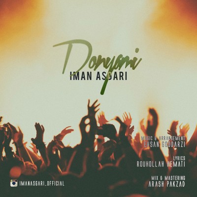 Iman Asgari - Donyami