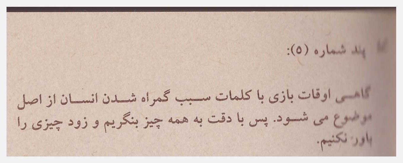 پروژه بسیار جالب یک دانشجو