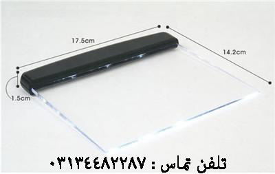 پنل مطالعه ال اي دي