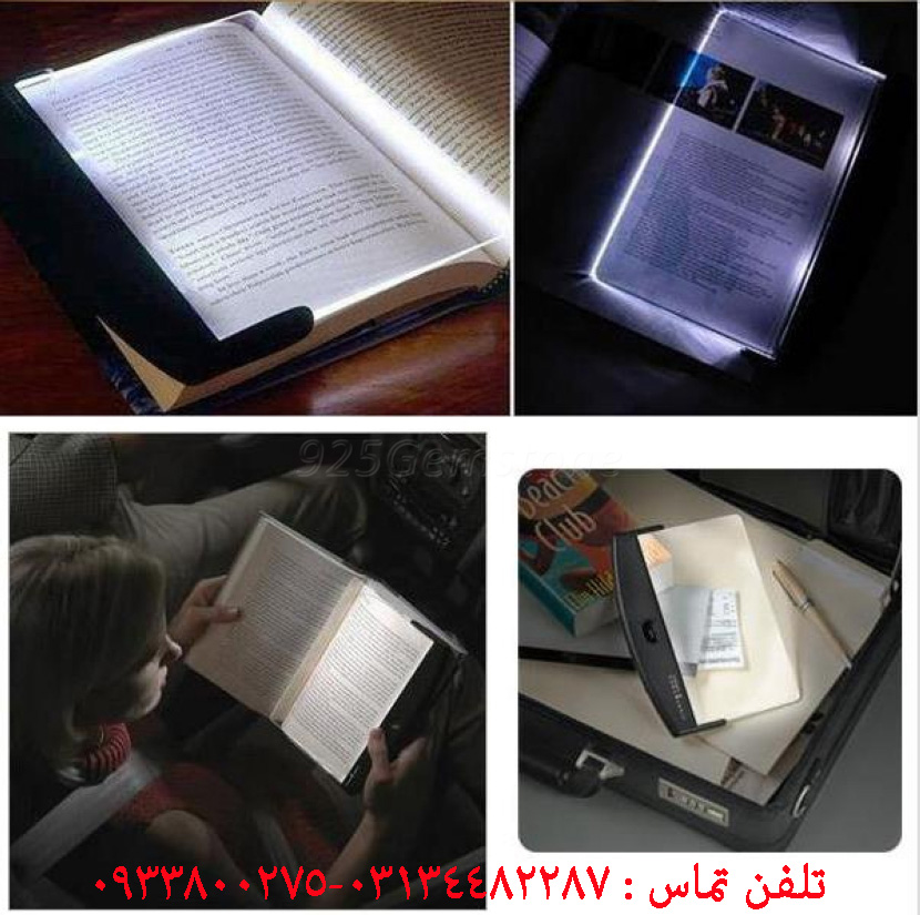 پنل مطالعه ال اي دي