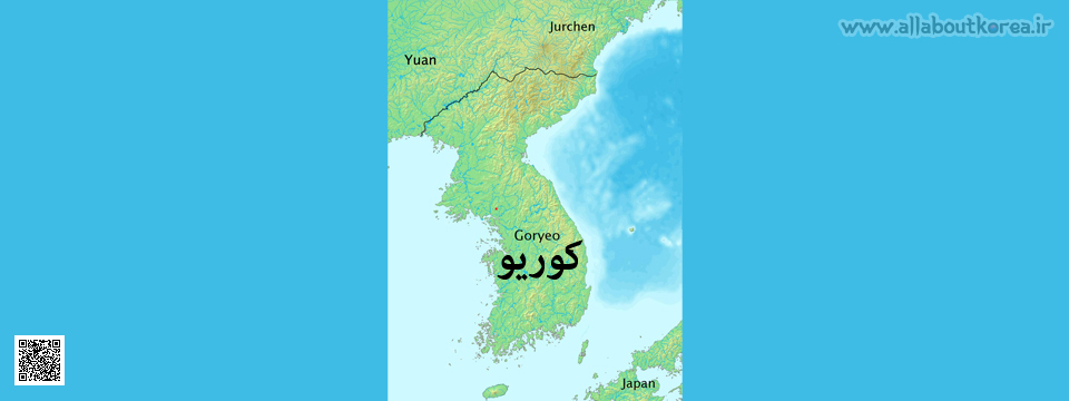 اسامی شبه جزیره کره