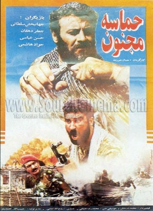 عشق ، آسمان، عشق است بر آسمان پریدن، سیامک علیقلی ، محمود علیقلی،مولانا، غزل، مولوی،حماسه مجنون