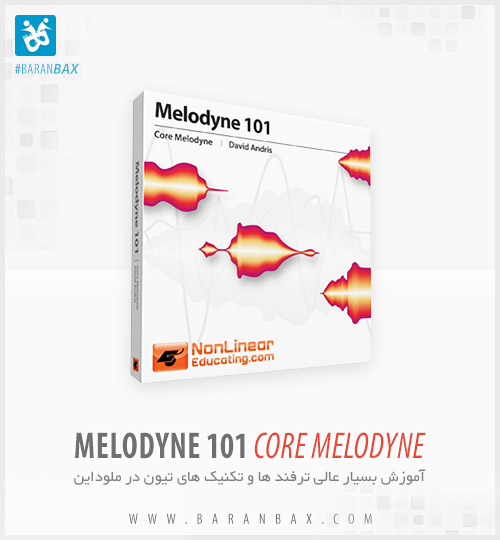 دانلود آموزش ملوداین Melodyne 101 Core Melodyne دانلود آموزش ملوداین Melodyne 101 Core Melodyne