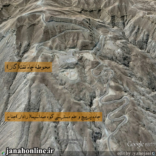 کوه صداسیما؛بام جناح و شیبکوه،دیدبان خلیج فارس/لزوم ایمن سازی جاده دسترسی این کوه+عکس