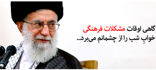 رهبری