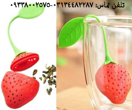 چاي ساز توت فرنگي