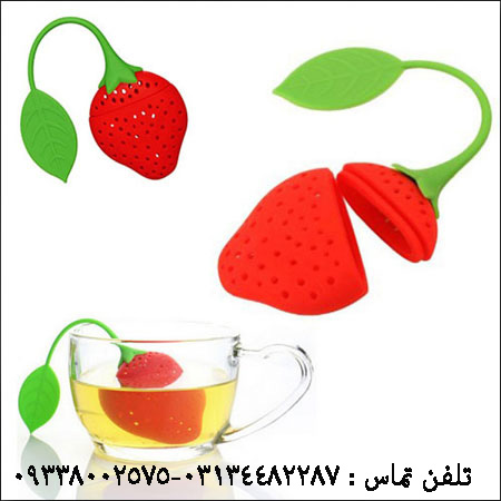 چاي ساز توت فرنگي