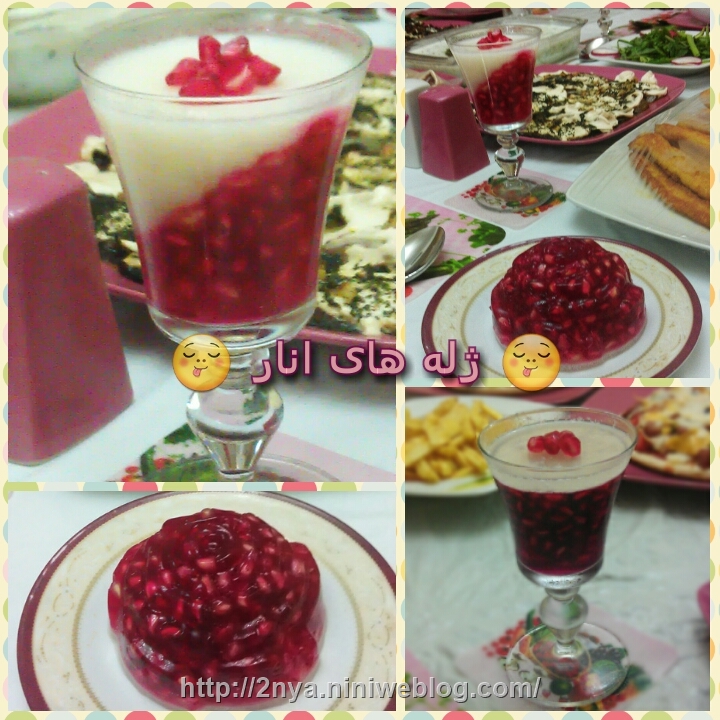 jhele_anar Pomegranate ژله انار jelly