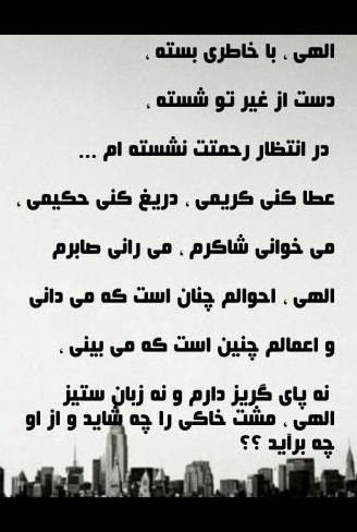 پاسخ به:جملات زیبا