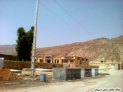 http://s6.picofile.com/file/8209973726/bedune_sharh_kahneh_shahrak_1_.jpg