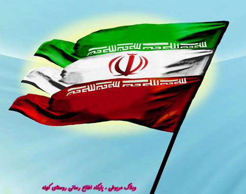 http://s6.picofile.com/file/8210131426/parcham33.jpg