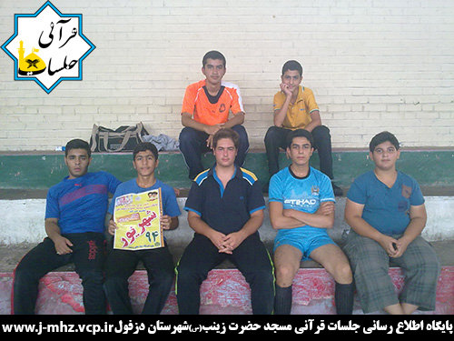 فوتسال ۱۳ شهریور ۹۴