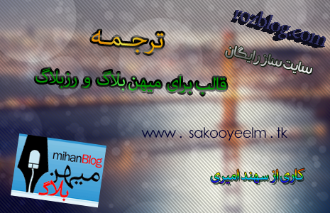 http://s6.picofile.com/file/8210228126/PSD.png