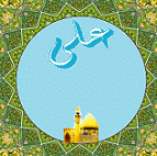 http://s6.picofile.com/file/8210238750/%D9%86%D9%85%D9%88%D9%86%D9%87_8_1_.gif
