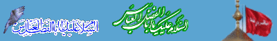 http://s6.picofile.com/file/8210238800/%D9%86%D9%85%D9%88%D9%86%D9%87_8_2_.gif