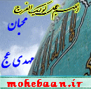 http://s6.picofile.com/file/8210238842/%D9%86%D9%85%D9%88%D9%86%D9%87_10_2_.gif